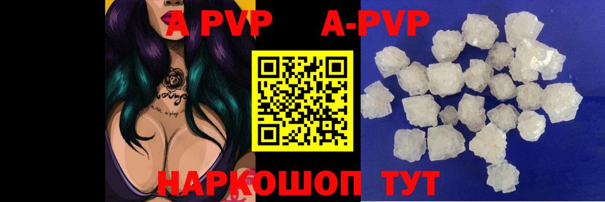 Усть-Джегута  Alfa_PVP мука  Вход с VPN  купить наркоту  Alfa_PVP кристаллы 