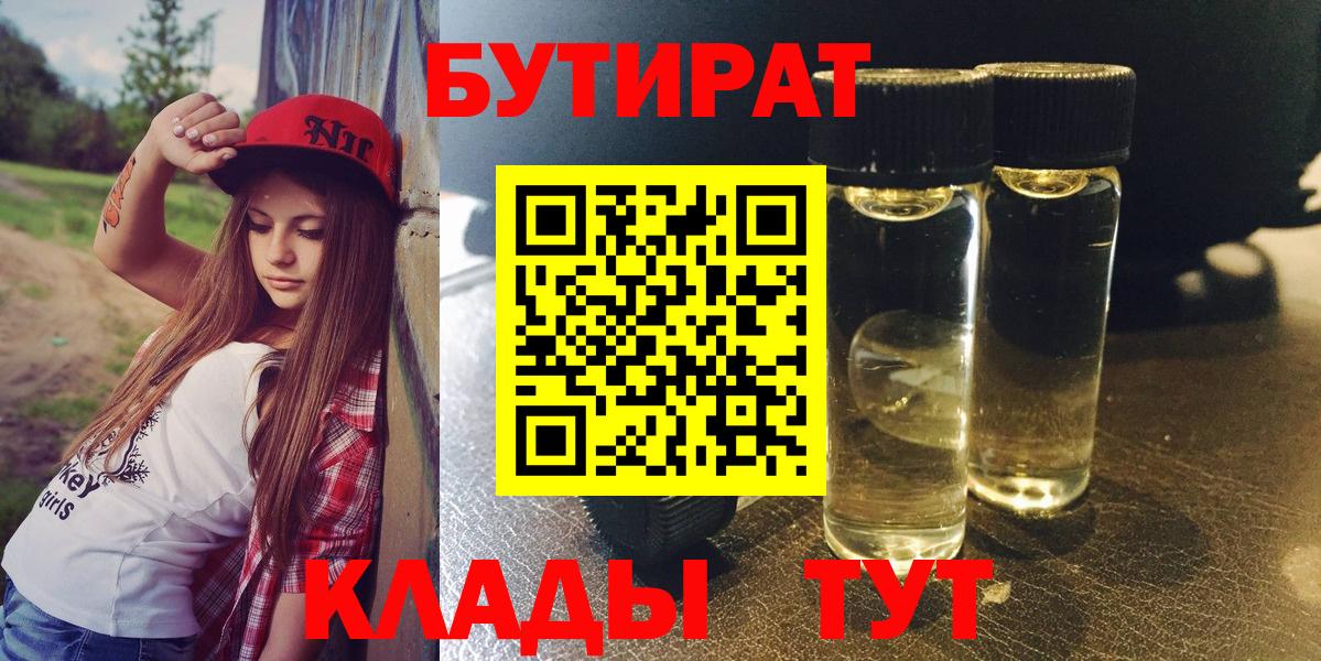 NBOMe Усть-Джегута