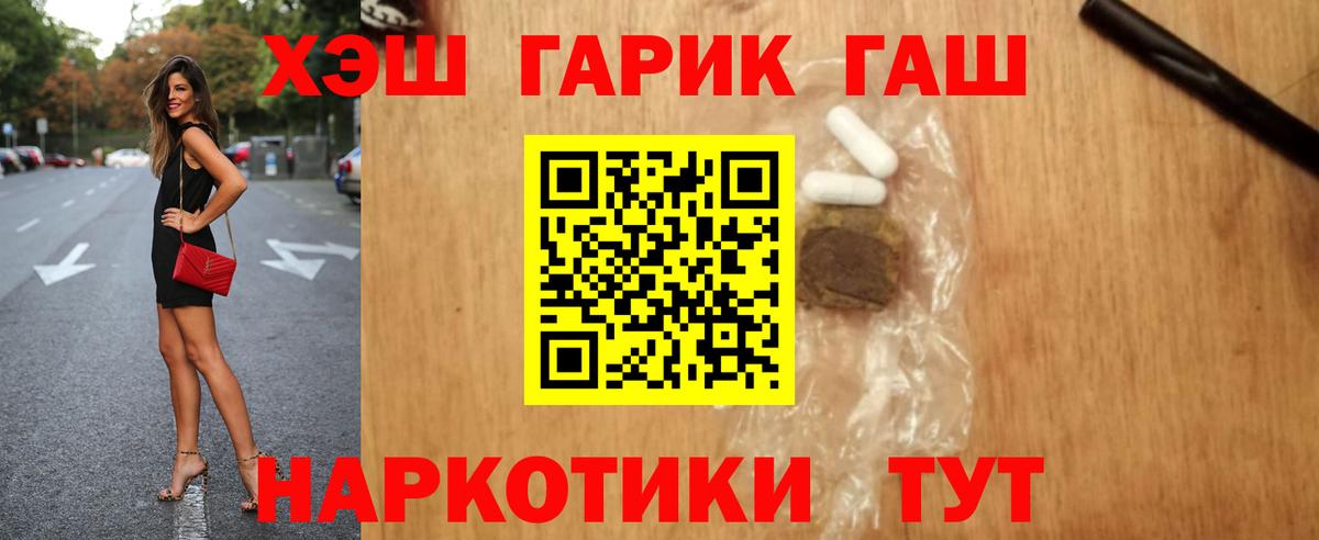 ГАШ Ice-O-Lator Усть-Джегута
