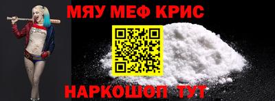 героин Партизанск