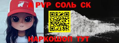 эйфоретик Обнинск