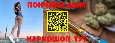 эйфоретик Обнинск