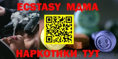 мефедрон мука Нягань