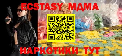 экстази Первоуральск
