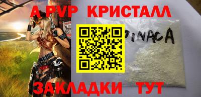 PSILOCYBIN Пенза