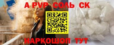 амфетамин Обь