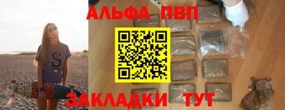 амфетамин Обь