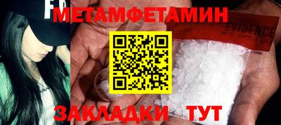 амфетамин Обь