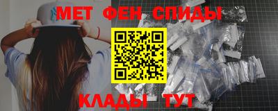 мефедрон мука Нягань