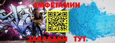эйфоретик Обнинск