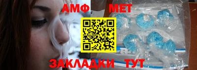 амфетамин Обь