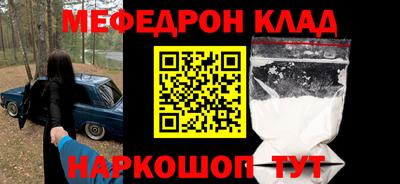 эйфоретик Обнинск