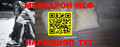эйфоретик Обнинск