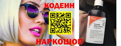 эйфоретик Обнинск