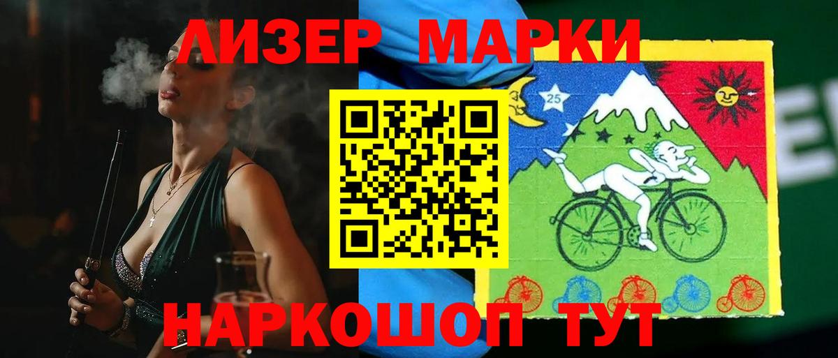 ЛСД экстази  Вход с VPN  Усть-Джегута  omg вход  LSD-25 экстази ecstasy 