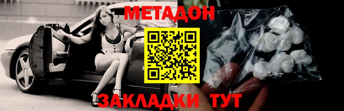 Усть-Джегута  ГАШИШ  МЕТ  Кокаин  Меф кристаллы  Вход с VPN  Канабис 