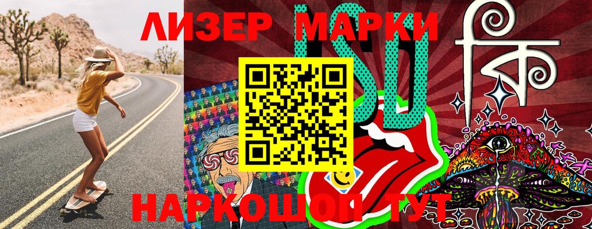 Марки N-bome 1500мкг  Вход с VPN  даркнет сайт  Усть-Джегута  Марки 25I-NBOMe 