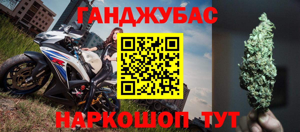 Усть-Джегута  Каннабис марихуана  Бошки марихуана индика  Вход с VPN  Марихуана конопля 